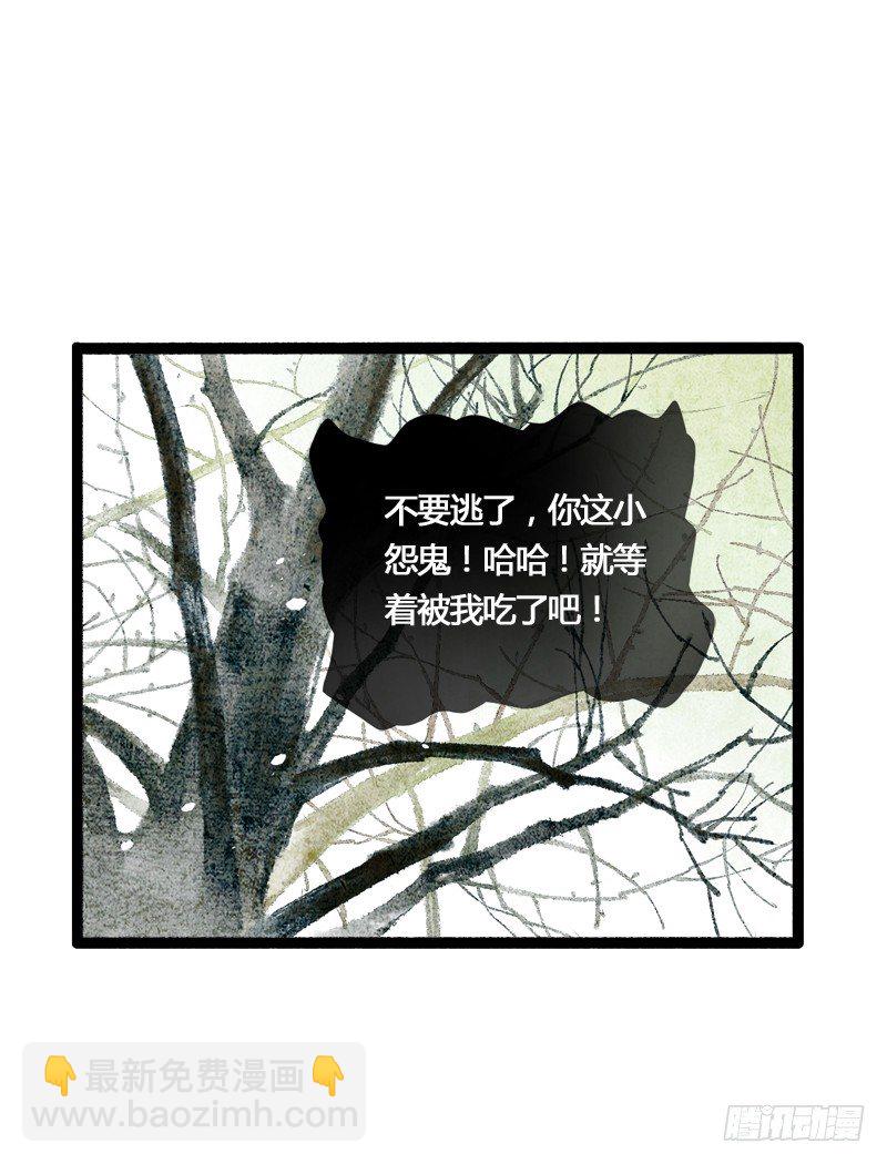 以爱之名，寤寐思服-第13话