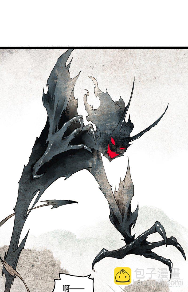 以爱之名，寤寐思服-第13话