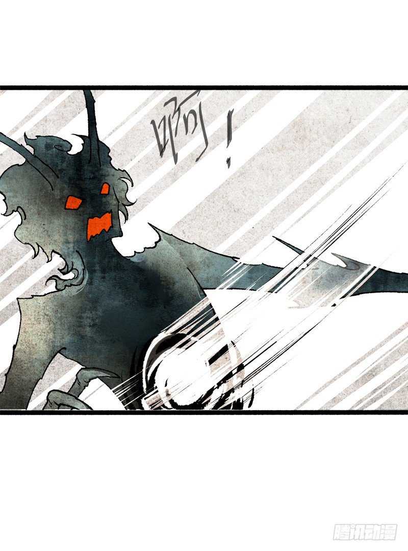 以爱之名，寤寐思服-第13话