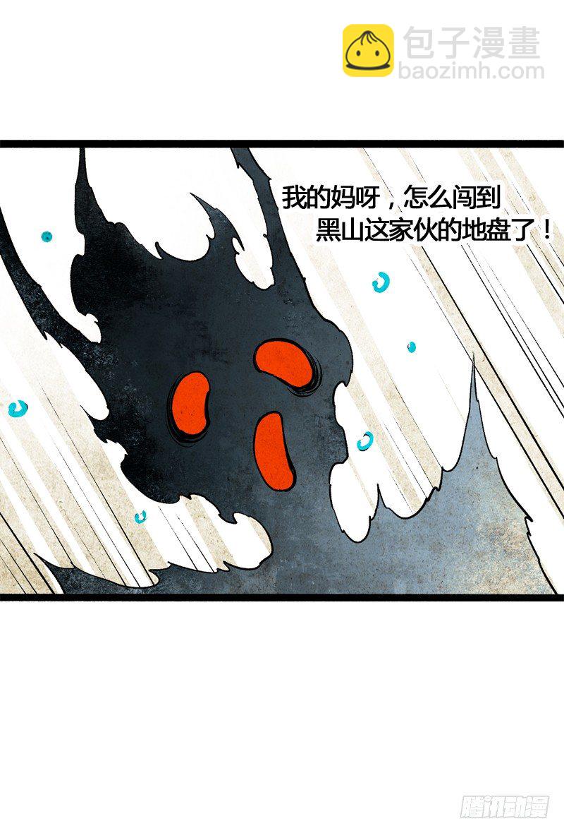 以爱之名，寤寐思服-第13话