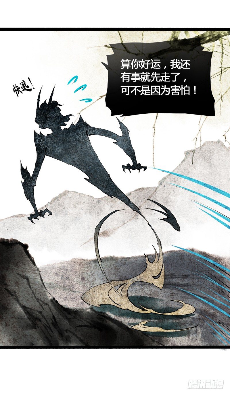 以爱之名，寤寐思服-第13话