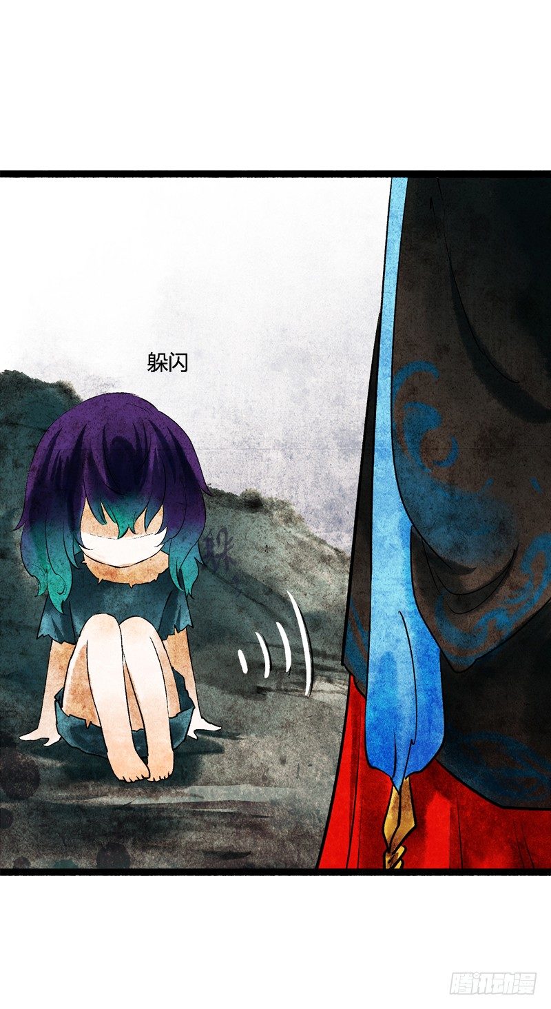 以爱之名，寤寐思服-第13话