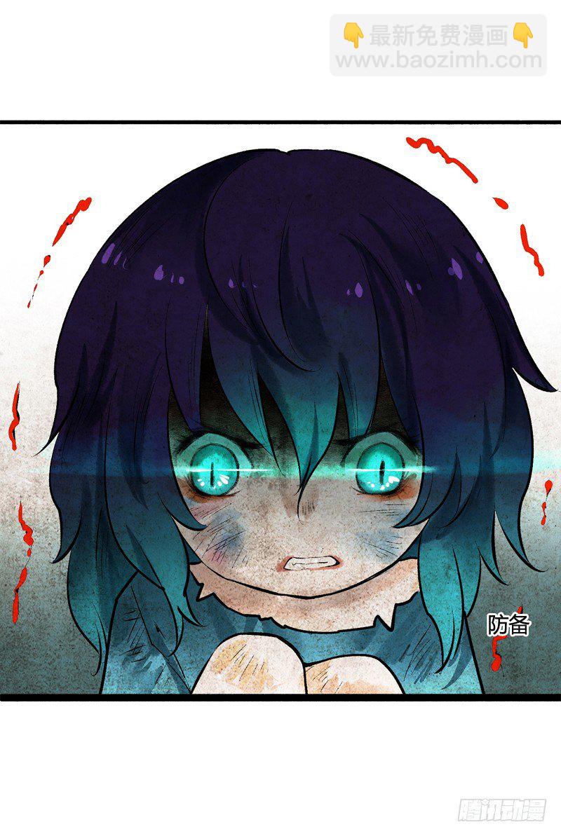 以爱之名，寤寐思服-第13话