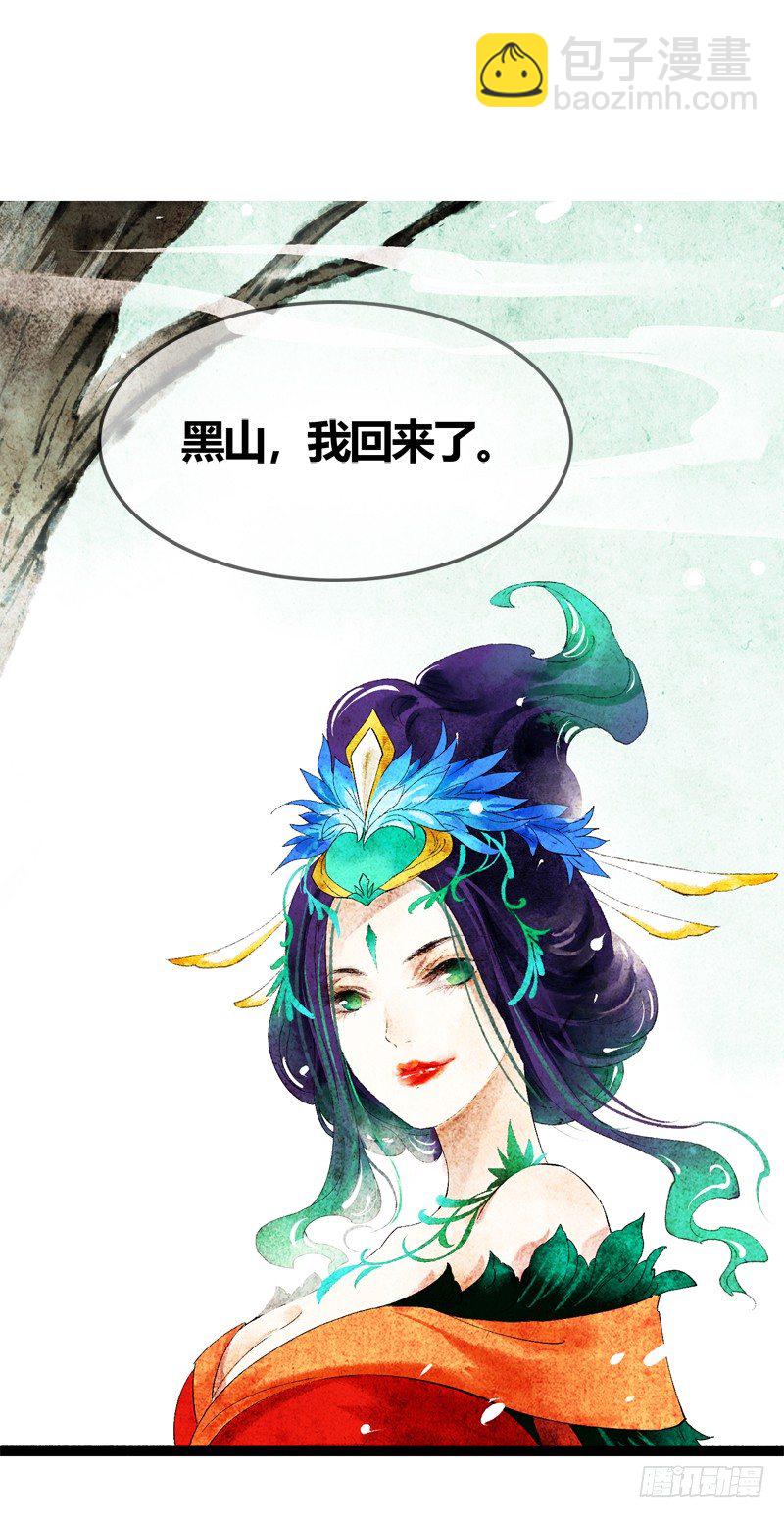 以爱之名，寤寐思服-第13话