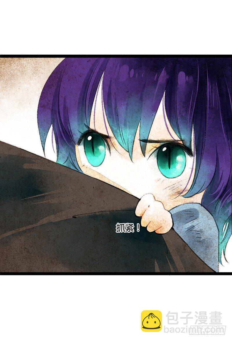 以爱之名，寤寐思服-第13话