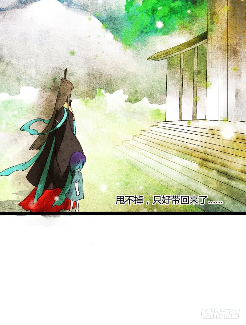 以爱之名，寤寐思服-第13话