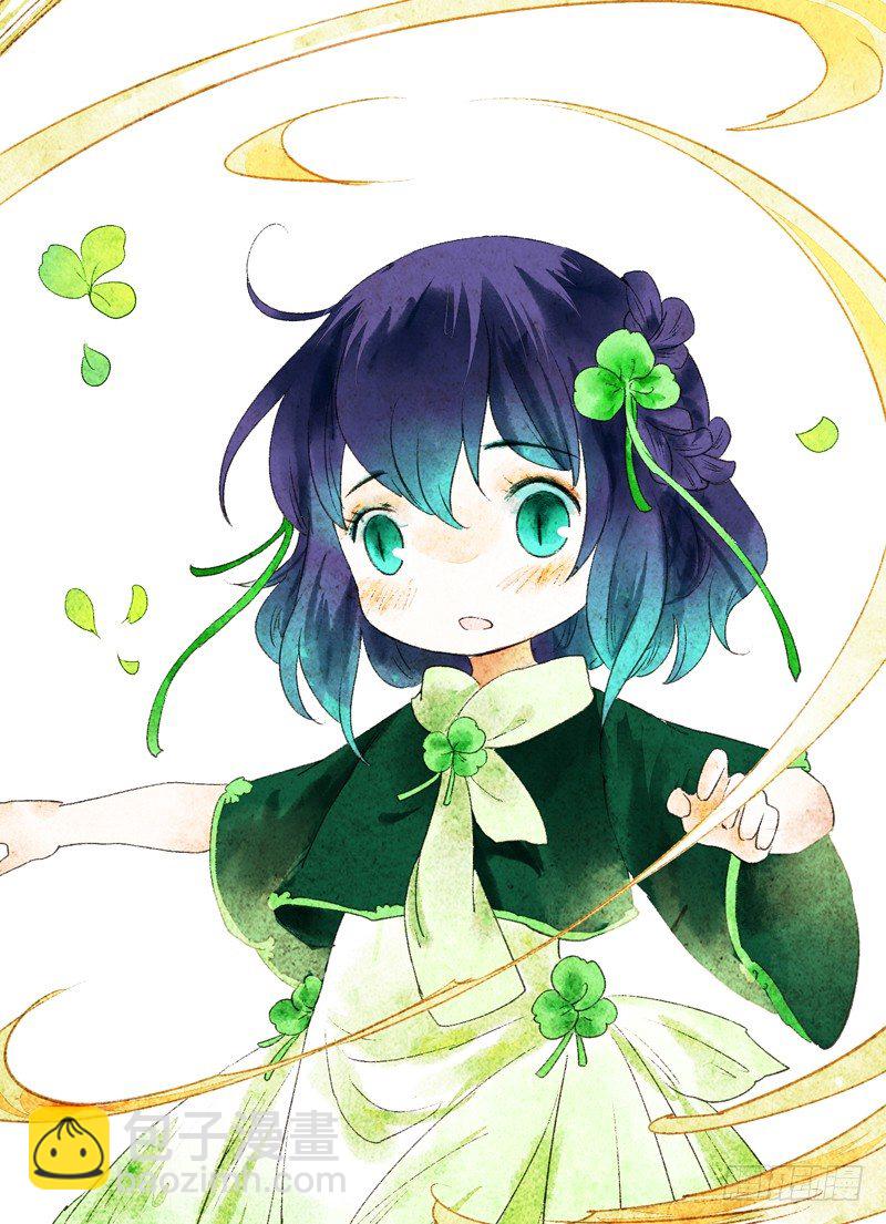 以爱之名，寤寐思服-第13话