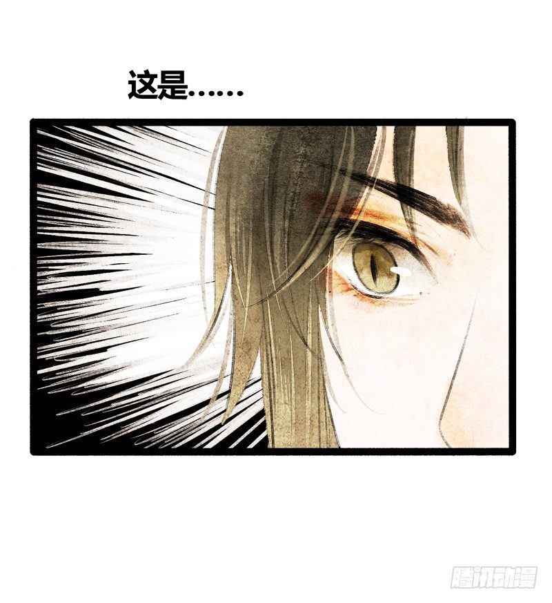 以爱之名，寤寐思服-第13话