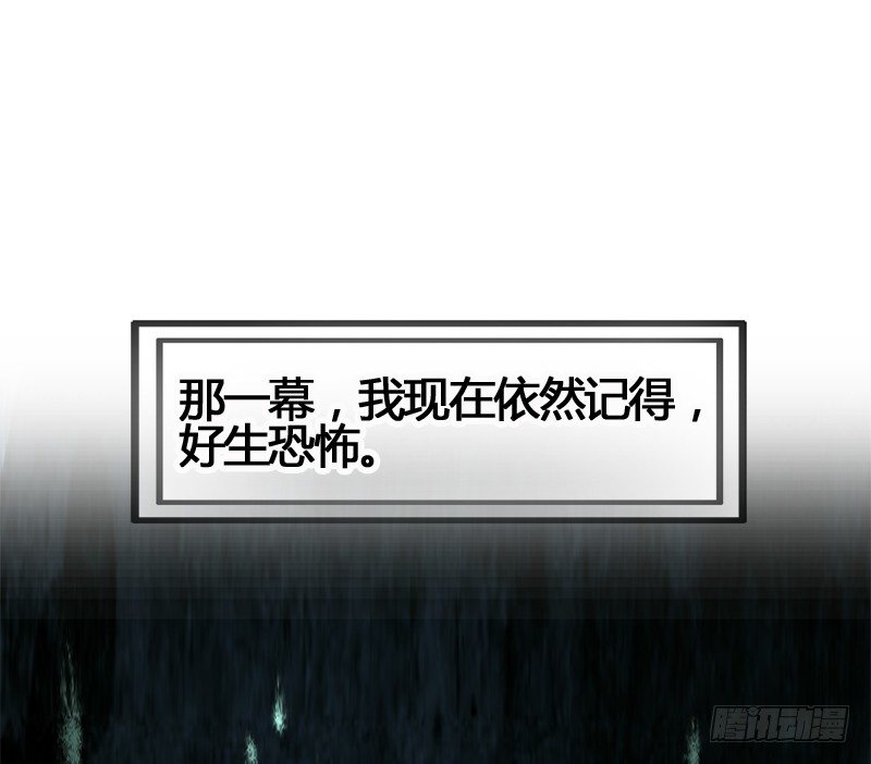 为了得到你，我欲与天下为敌！(1/2)-第15话