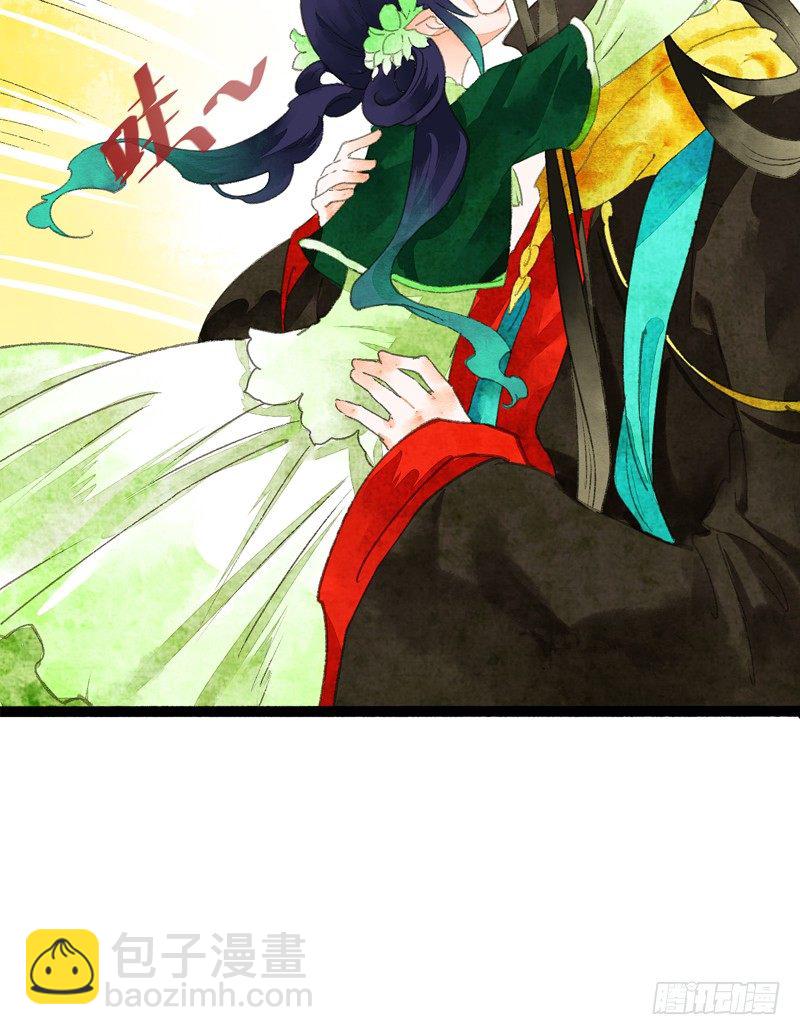 为了得到你，我欲与天下为敌！(1/2)-第15话