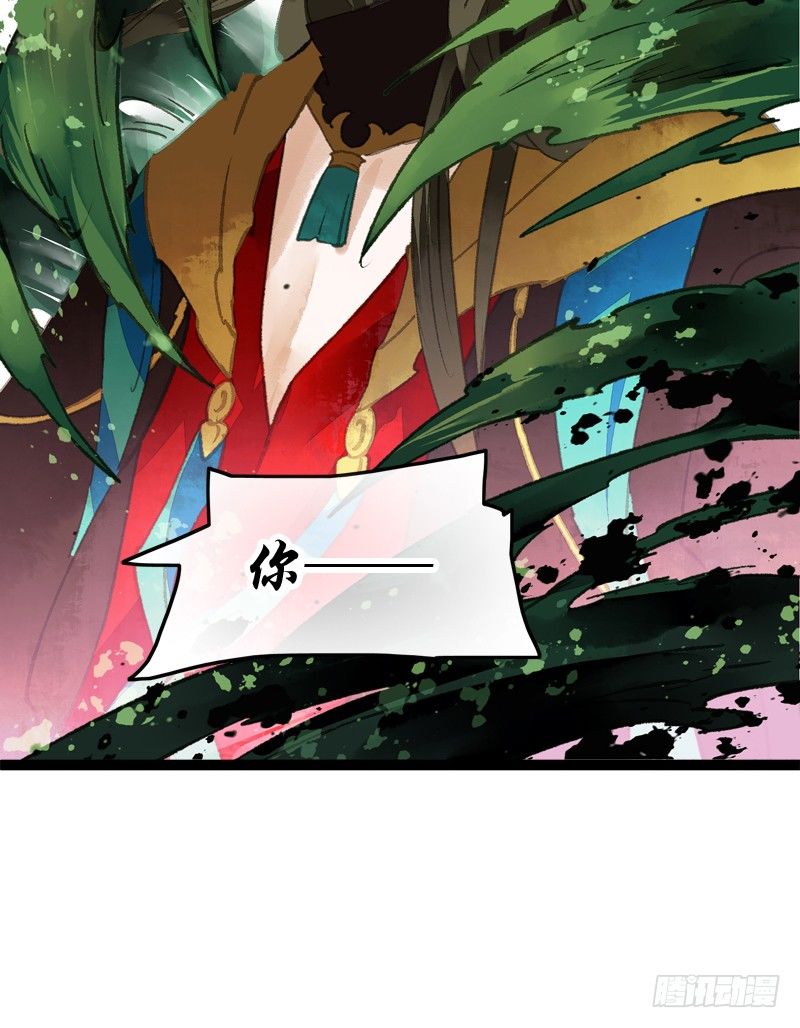 为了得到你，我欲与天下为敌！(1/2)-第15话