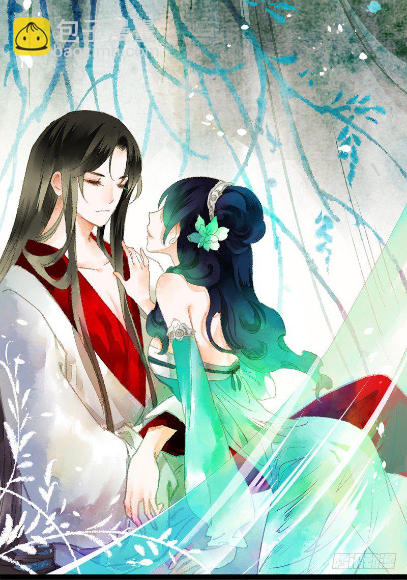 为了得到你，我欲与天下为敌！(1/2)-第15话