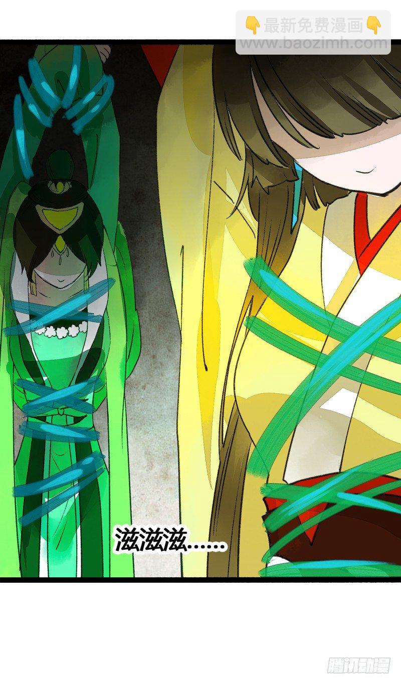 为了得到你，我欲与天下为敌！(1/2)-第15话