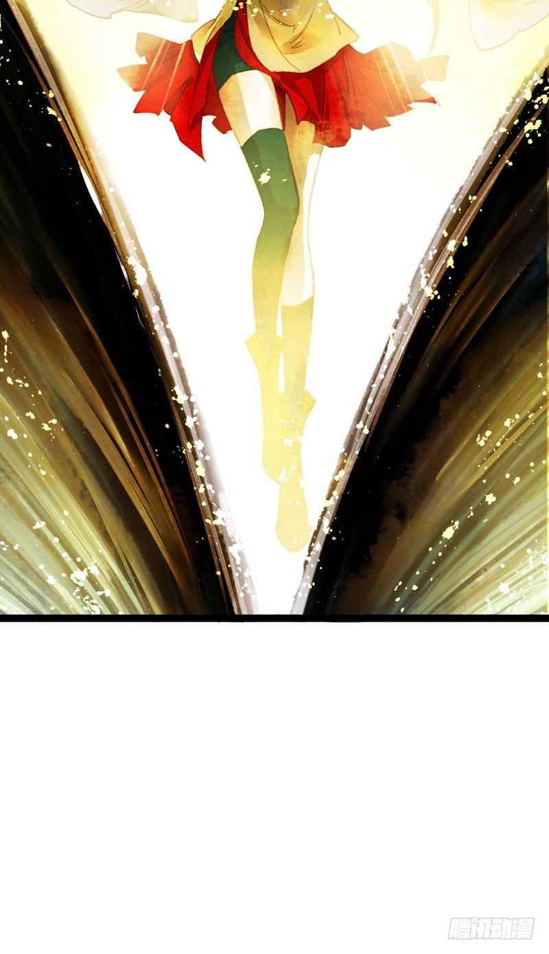 你是我凡尘的一场劫难(1/2)-第17话