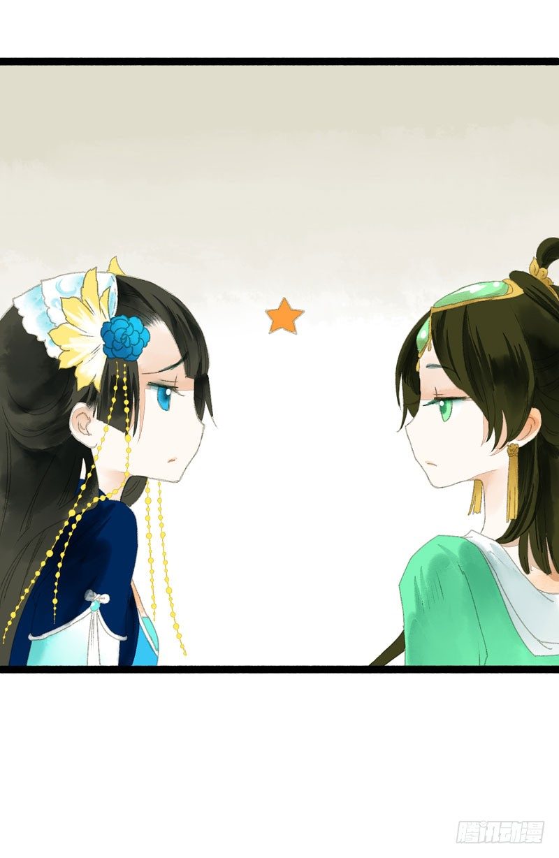 你是我凡尘的一场劫难(1/2)-第17话