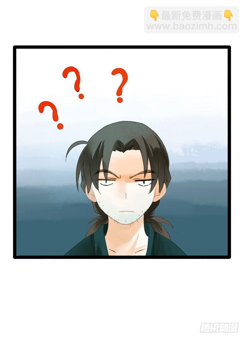 你是我凡尘的一场劫难(1/2)-第17话