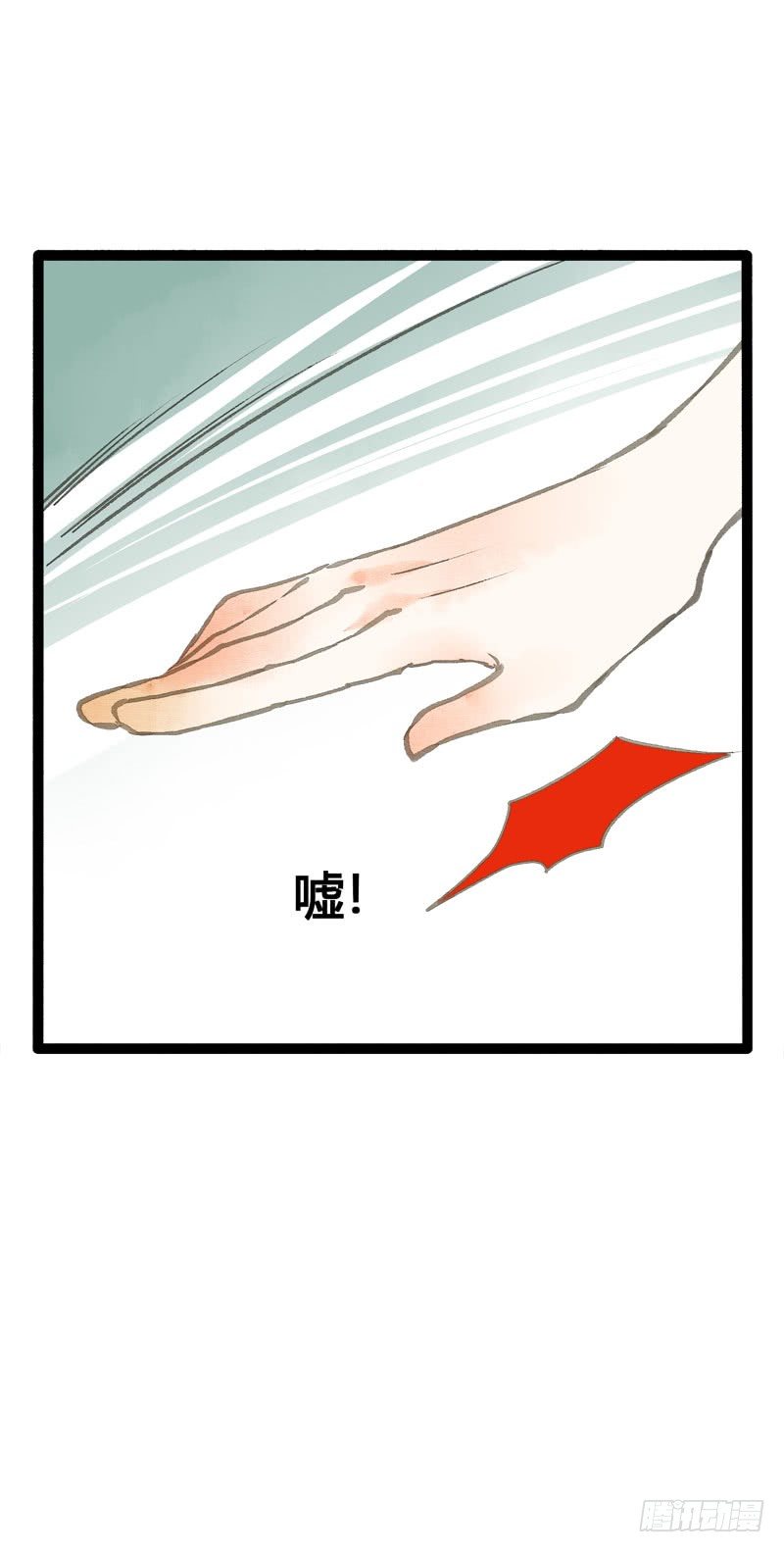 你是我凡尘的一场劫难(1/2)-第17话