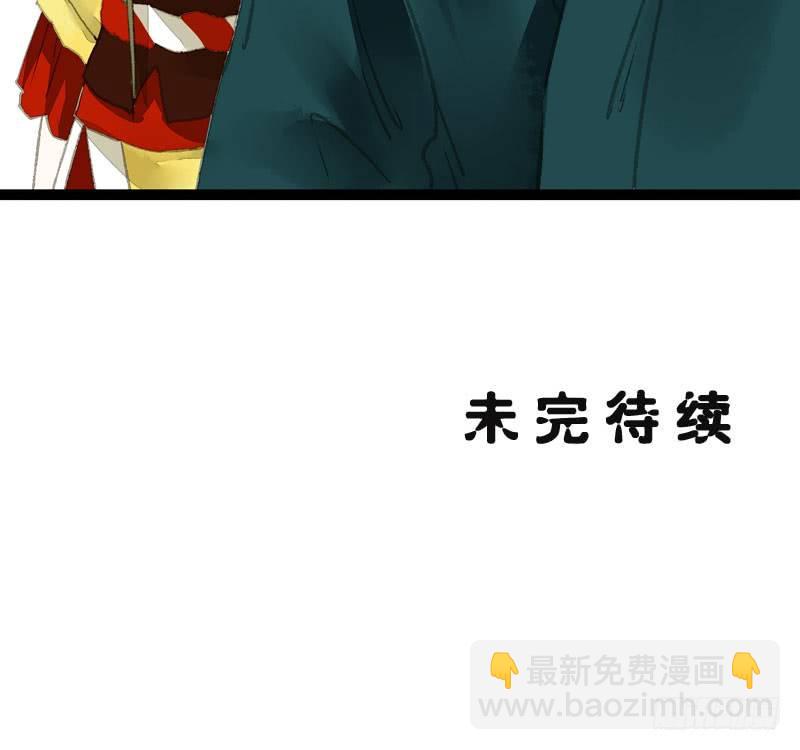 你是我凡尘的一场劫难(1/2)-第17话