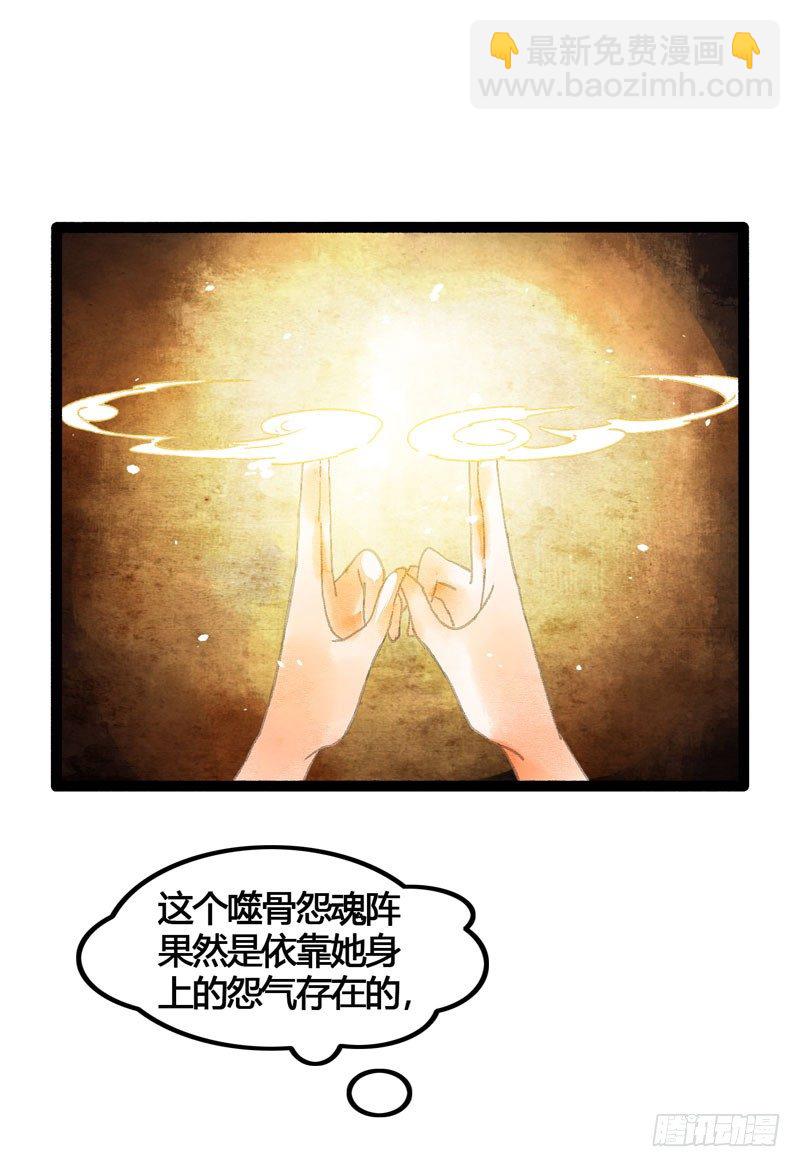 你是我凡尘的一场劫难(1/2)-第17话