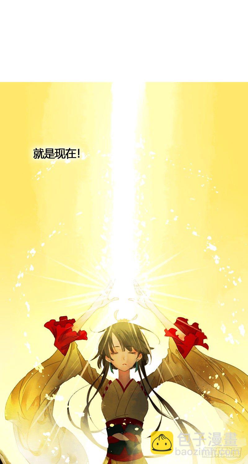 你是我凡尘的一场劫难(1/2)-第17话