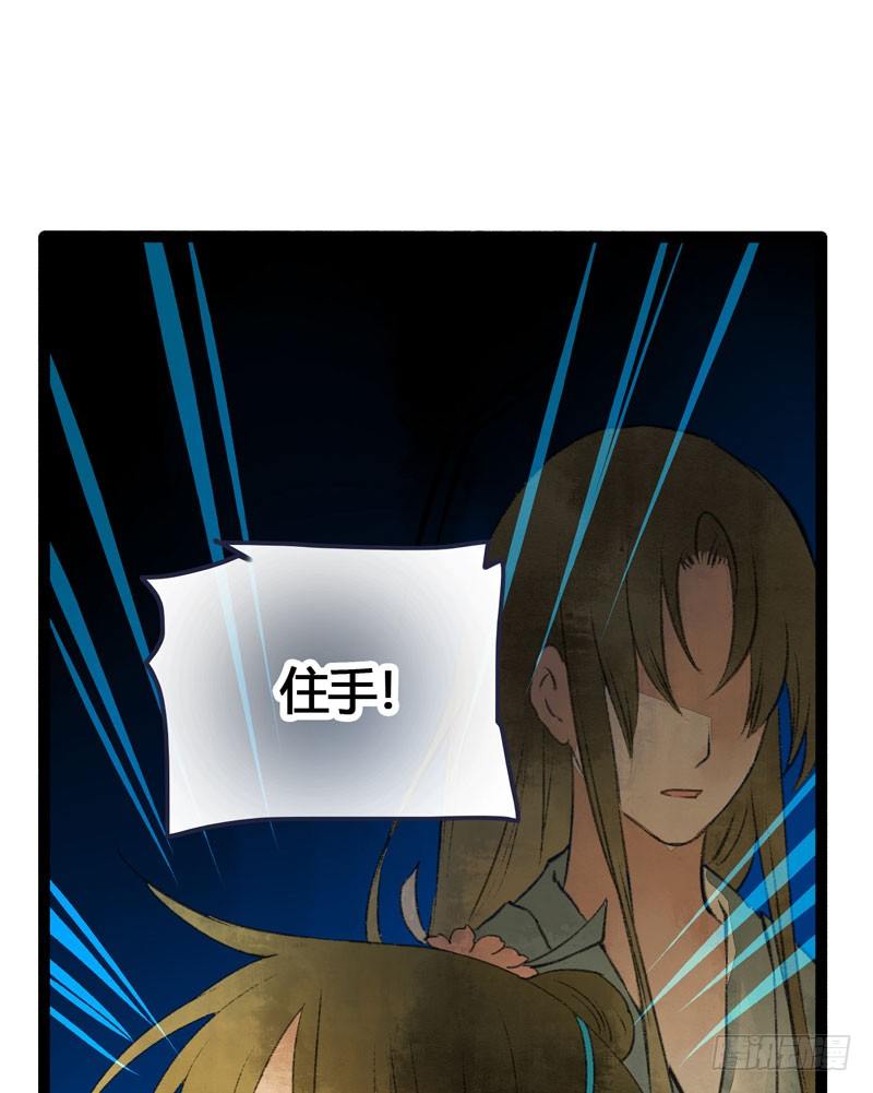 他的前世今生，我的痛彻心扉(1/2)-第19话