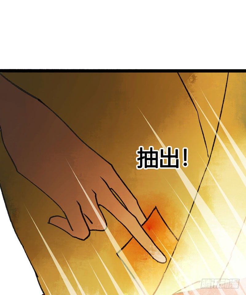 他的前世今生，我的痛彻心扉(1/2)-第19话