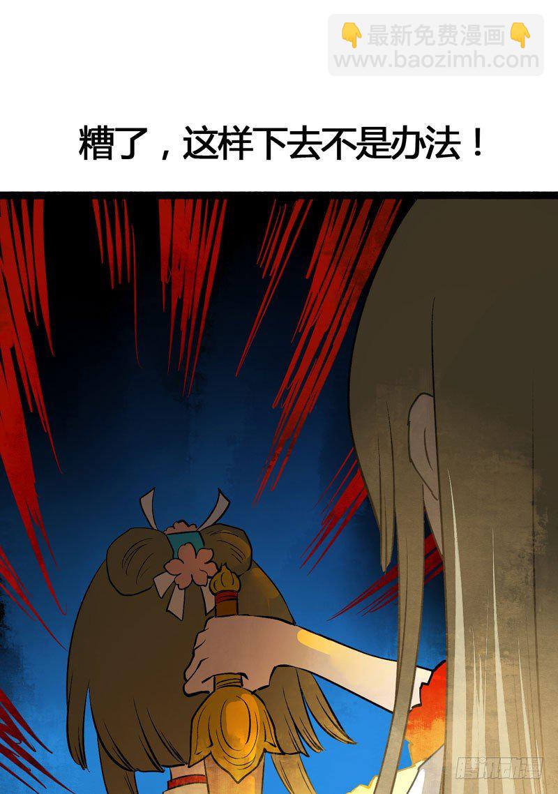 他的前世今生，我的痛彻心扉(1/2)-第19话