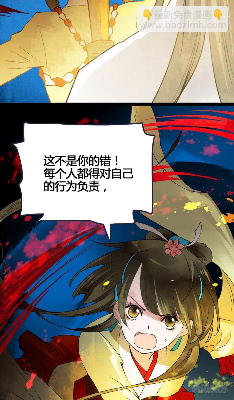 他的前世今生，我的痛彻心扉(1/2)-第19话