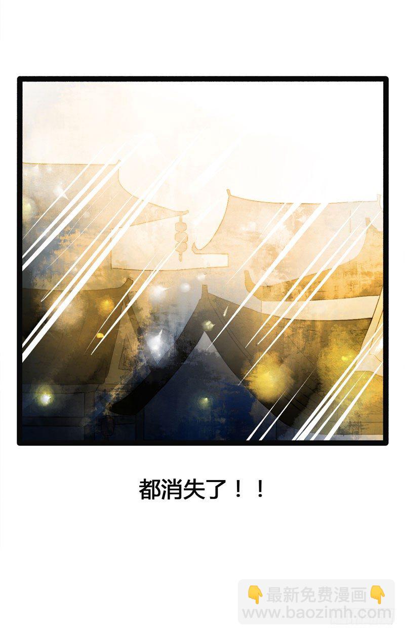 他的前世今生，我的痛彻心扉(1/2)-第19话