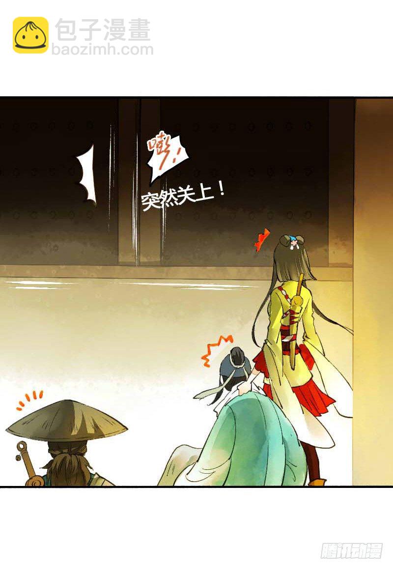 搓麻将的妖怪姐妹花(1/2)-第3话