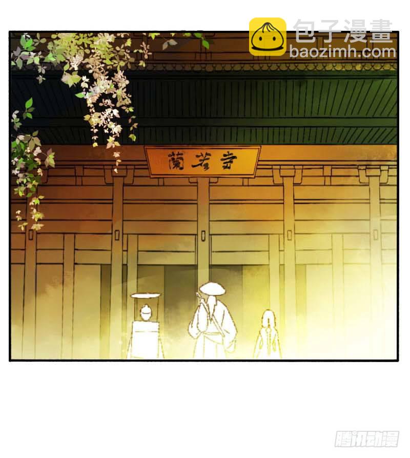 搓麻将的妖怪姐妹花(1/2)-第3话