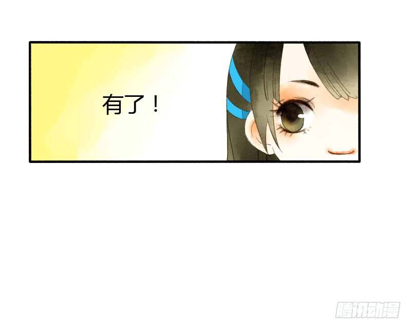 搓麻将的妖怪姐妹花(1/2)-第3话