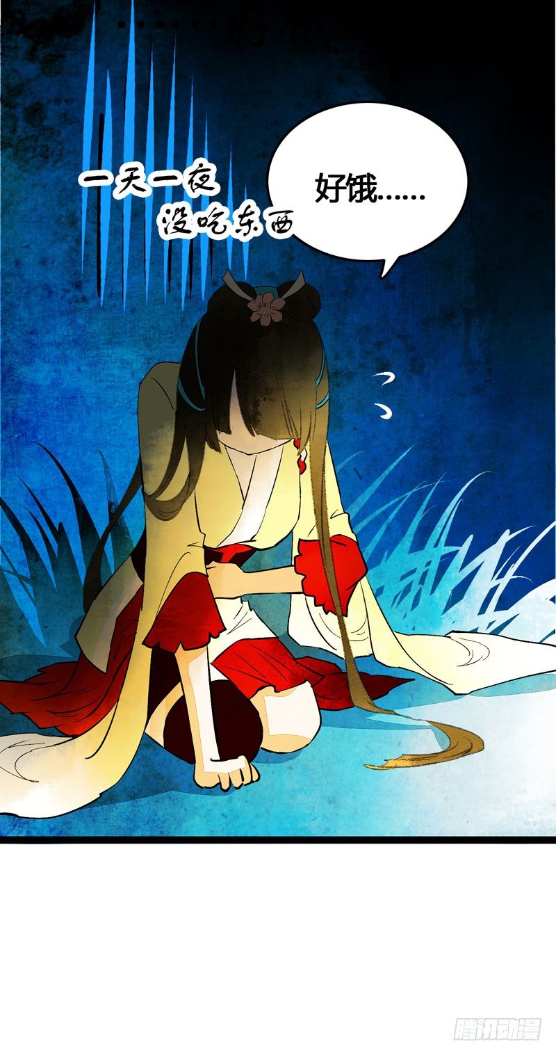 共眠么小哥哥~(1/2)-第21话