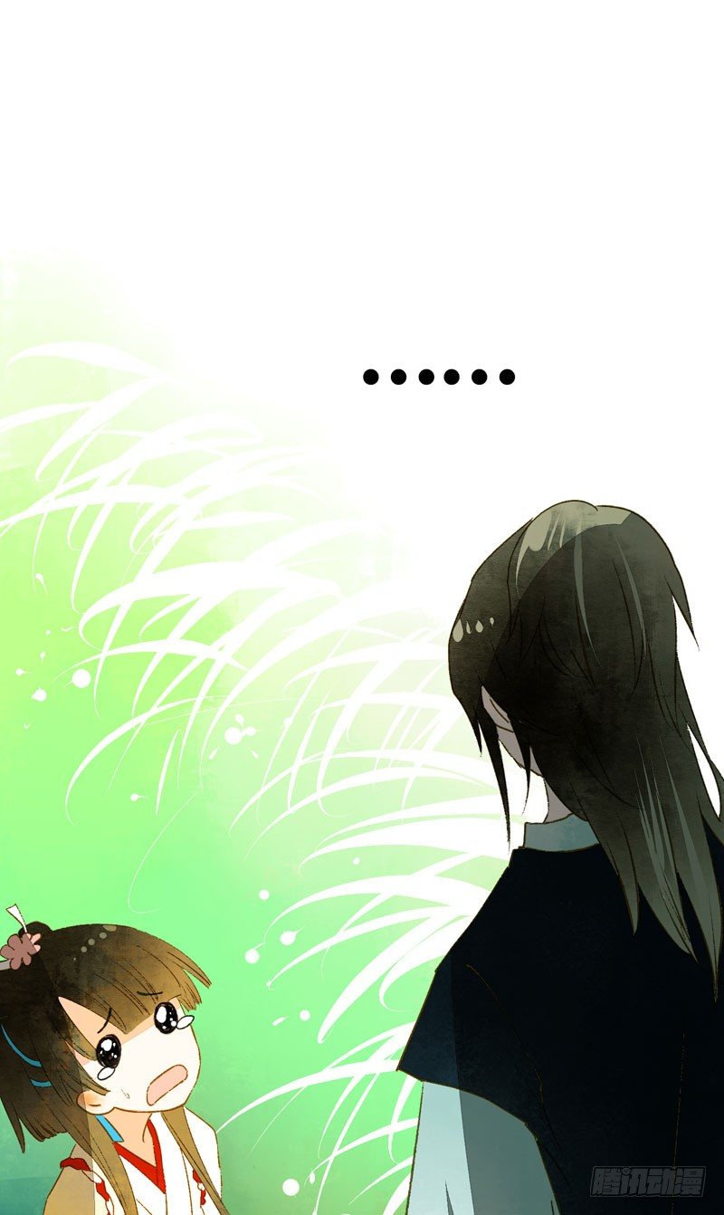 共眠么小哥哥~(1/2)-第21话