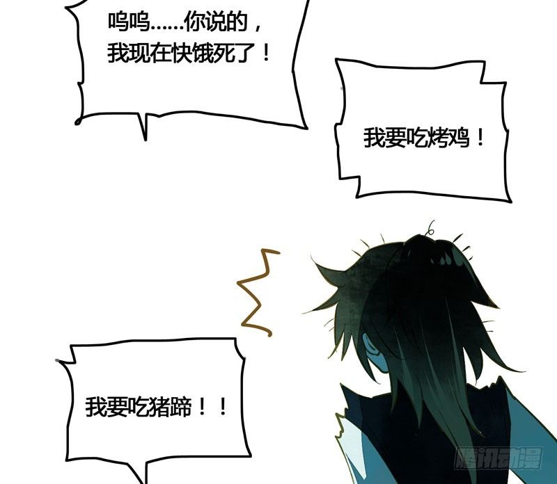 共眠么小哥哥~(1/2)-第21话