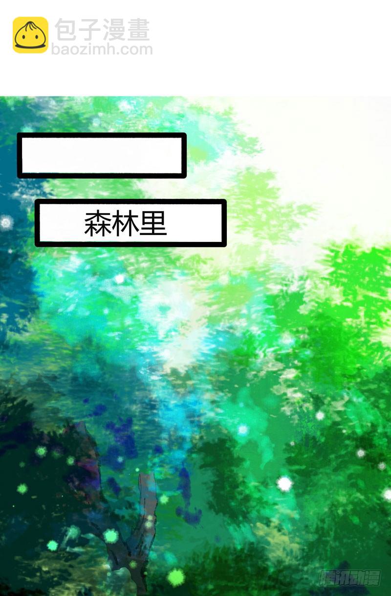 共眠么小哥哥~(1/2)-第21话