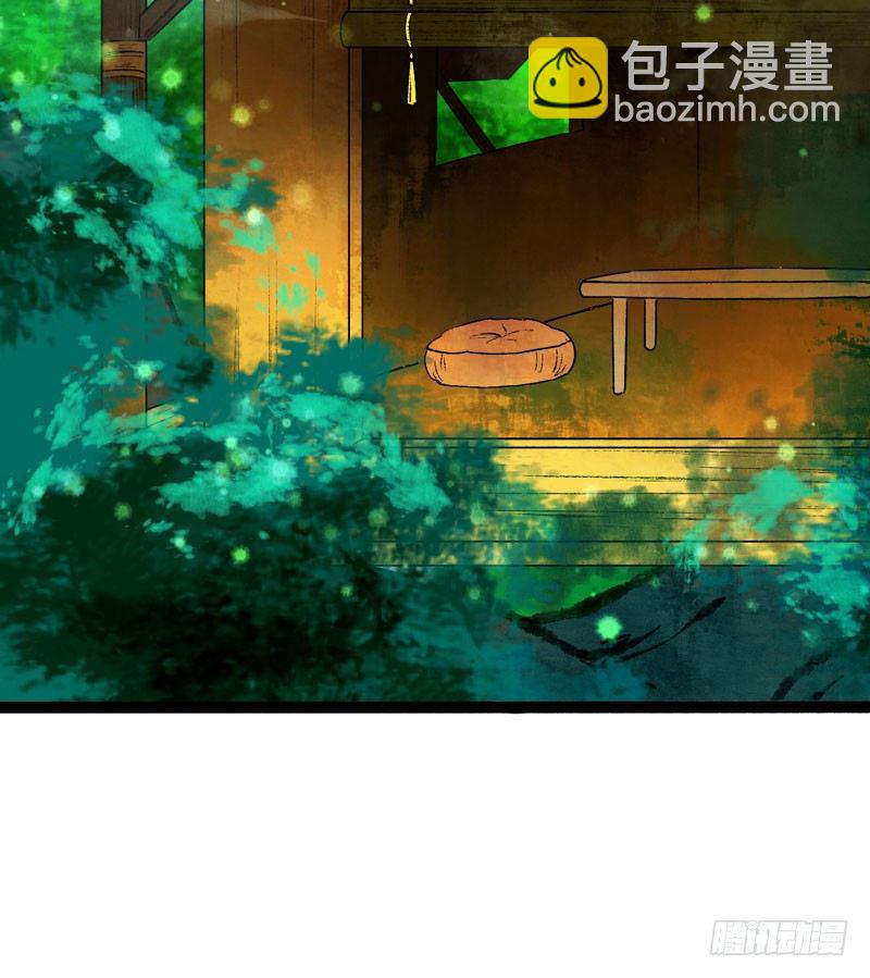 共眠么小哥哥~(1/2)-第21话