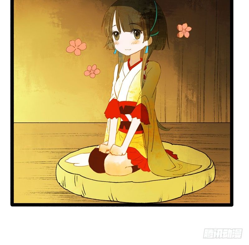 共眠么小哥哥~(1/2)-第21话