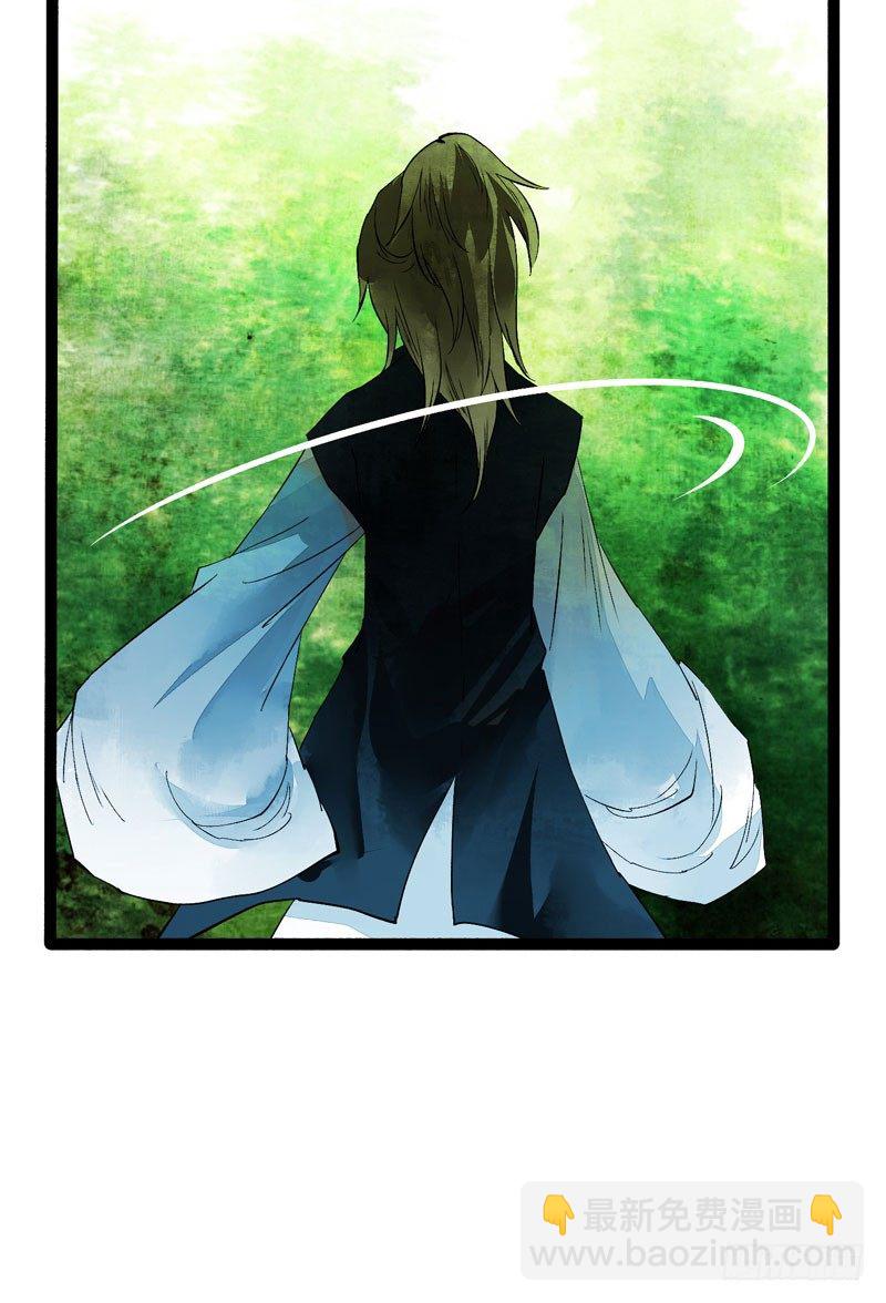 共眠么小哥哥~(1/2)-第21话