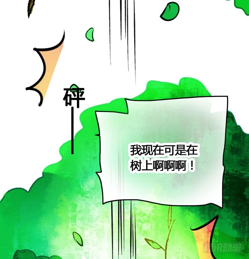 可爱！想&hellip;&hellip;！(1/2)-第23话