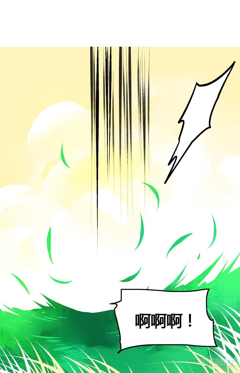 可爱！想&hellip;&hellip;！(1/2)-第23话