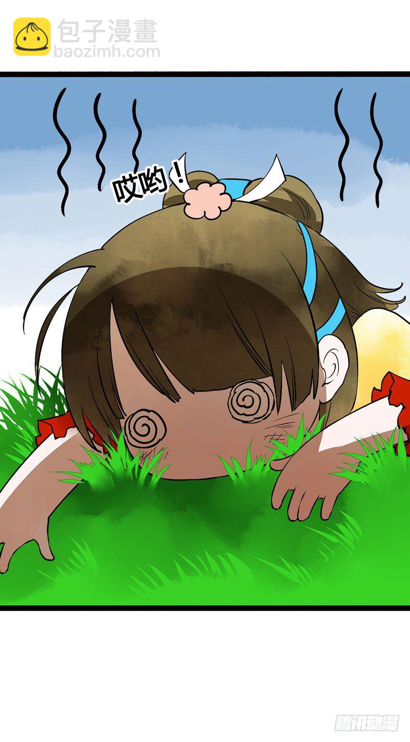 可爱！想&hellip;&hellip;！(1/2)-第23话