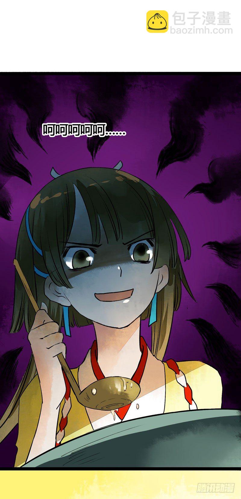 可爱！想&hellip;&hellip;！(1/2)-第23话