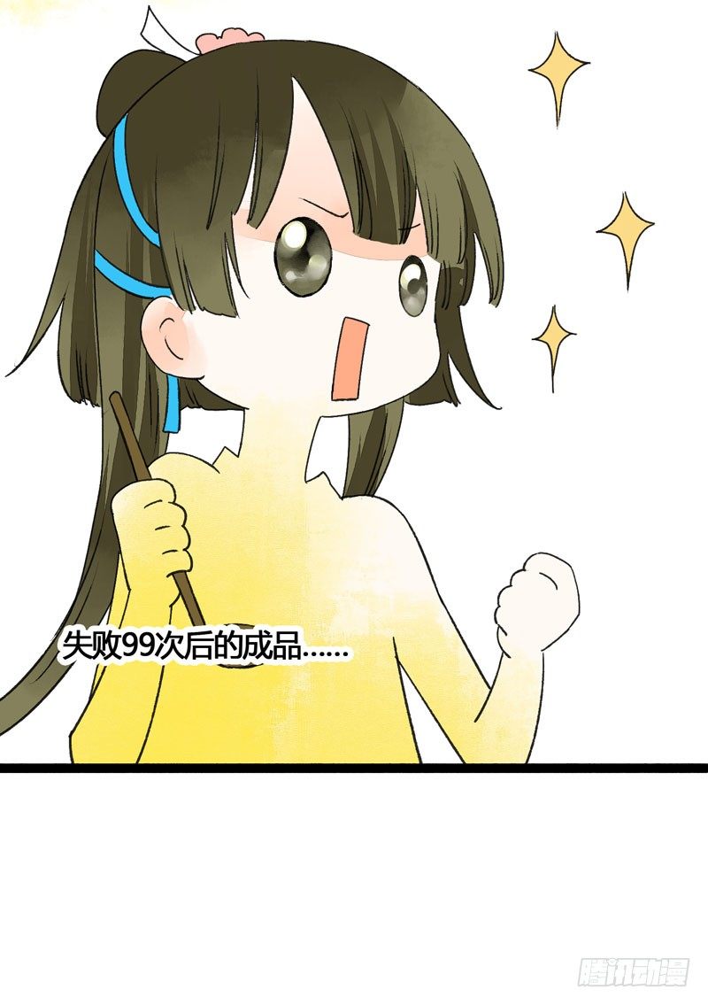 可爱！想&hellip;&hellip;！(1/2)-第23话