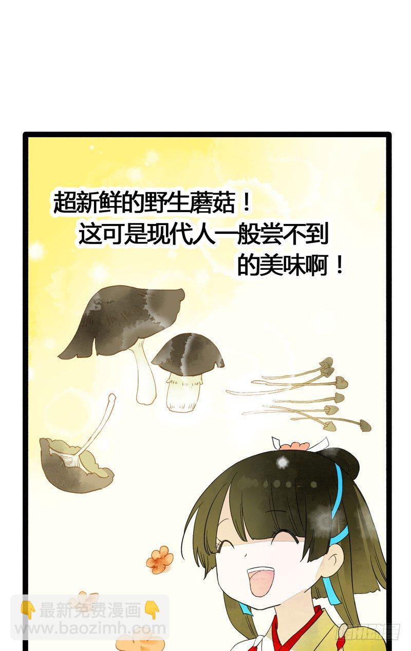 可爱！想&hellip;&hellip;！(1/2)-第23话