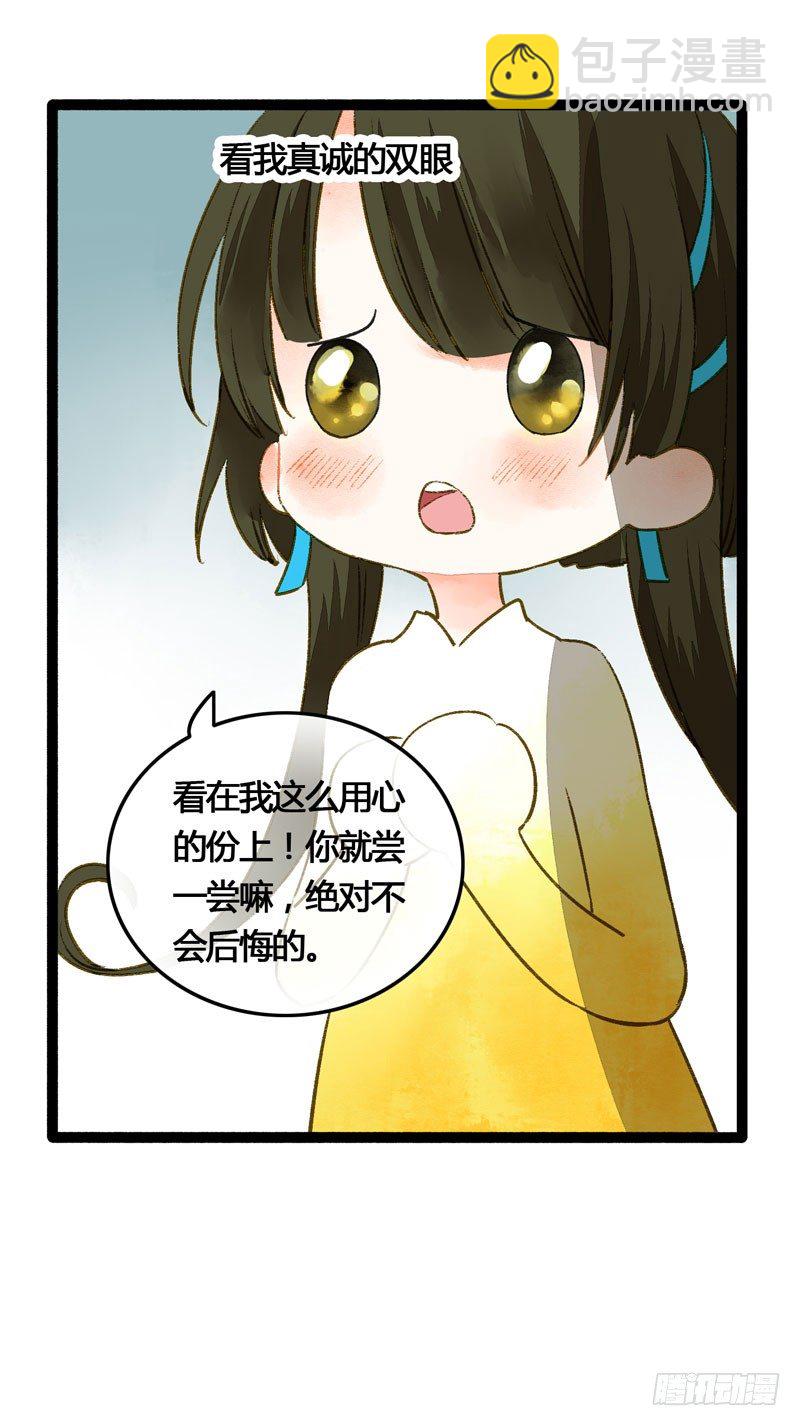 可爱！想&hellip;&hellip;！(1/2)-第23话