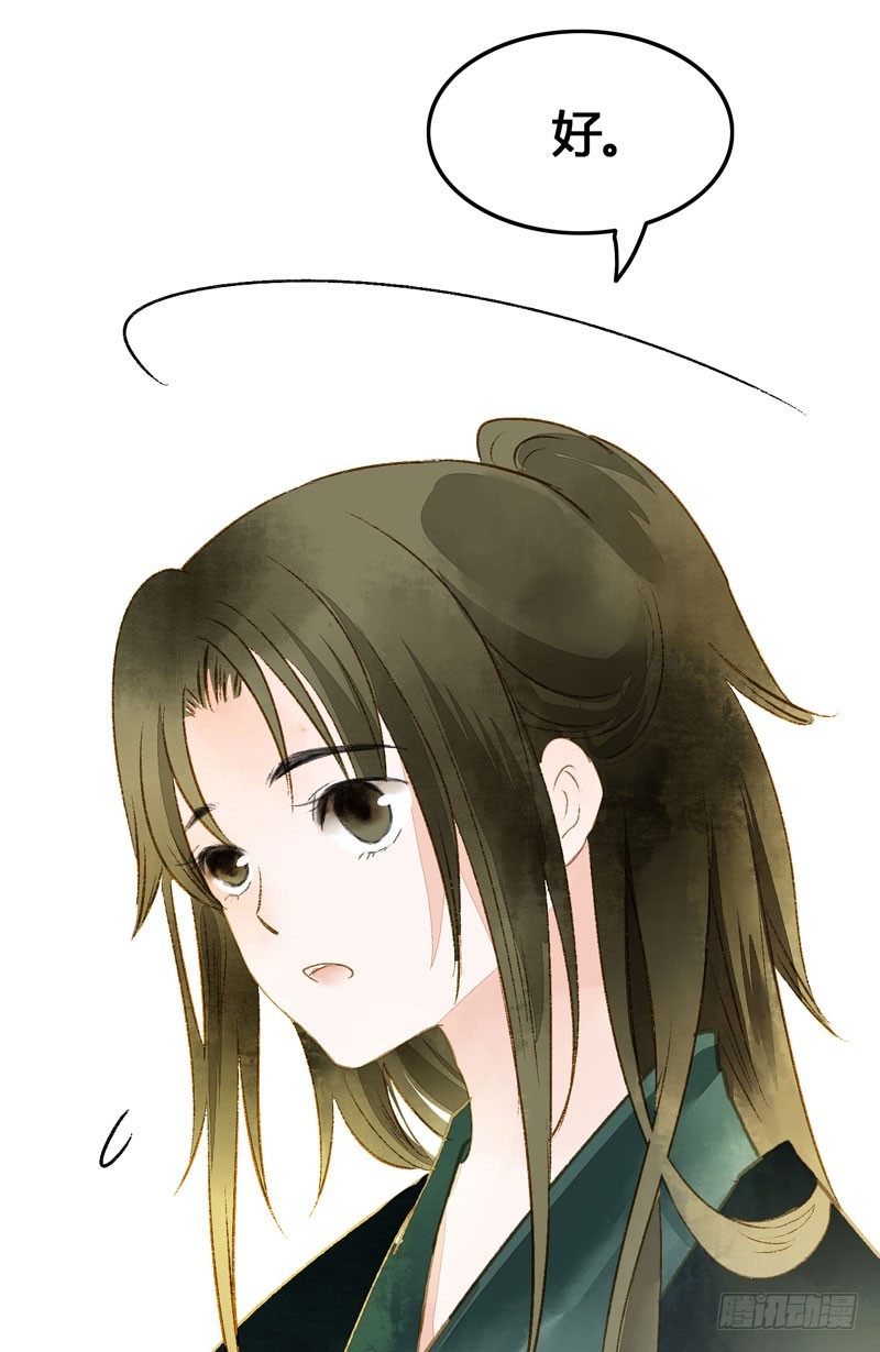 可爱！想&hellip;&hellip;！(1/2)-第23话