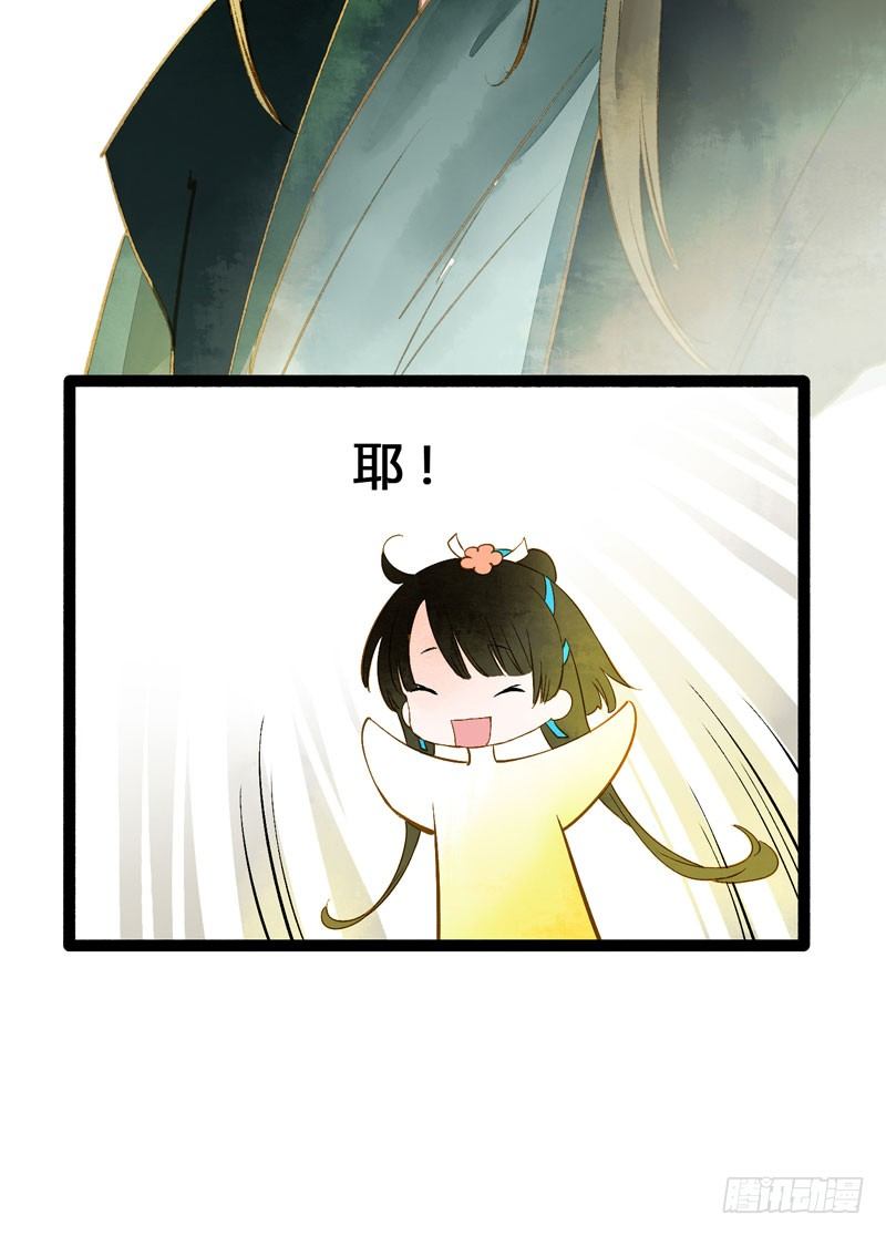 可爱！想&hellip;&hellip;！(1/2)-第23话