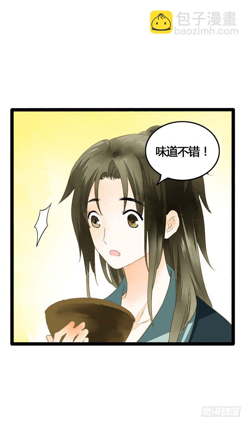 可爱！想&hellip;&hellip;！(1/2)-第23话