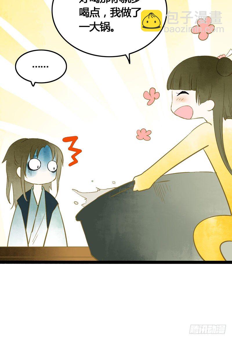 可爱！想&hellip;&hellip;！(1/2)-第23话